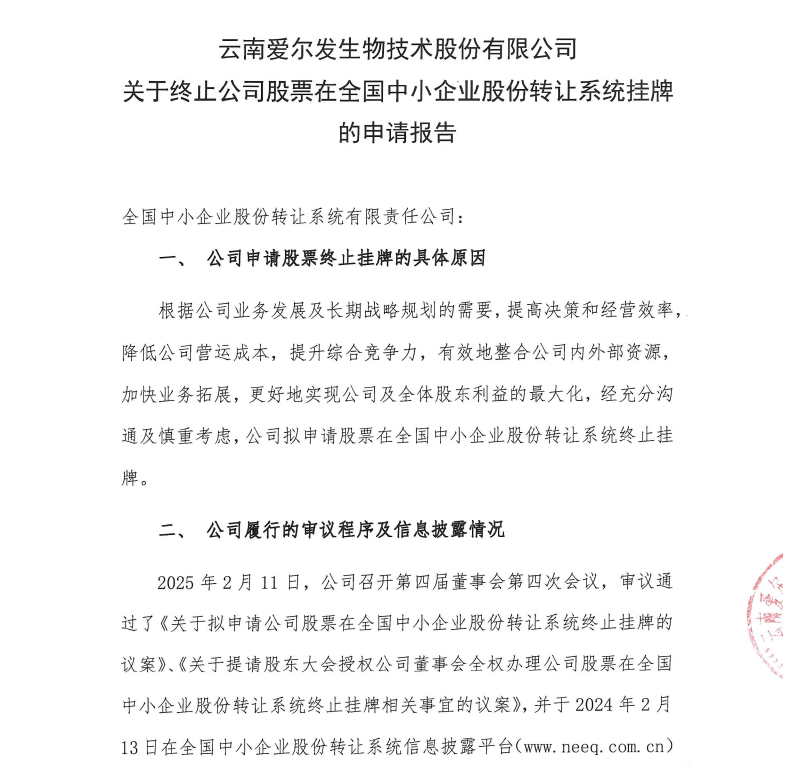截图.png