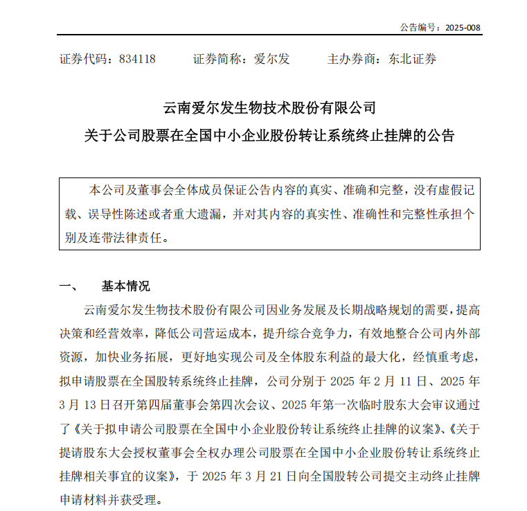 截图3.png