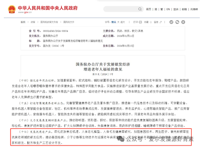 微信图片_2025-08-20_094438_629.png