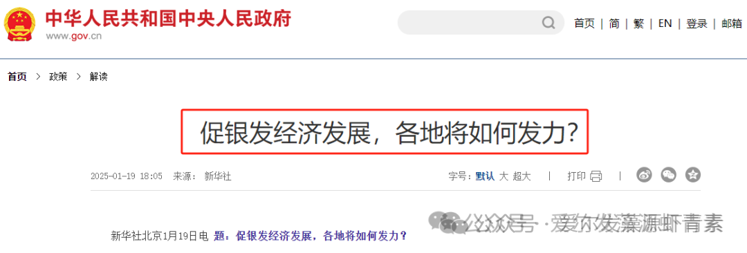微信图片_2025-08-20_094446_792.png