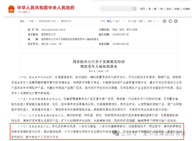 微信图片_2025-10-14_091905_065.png