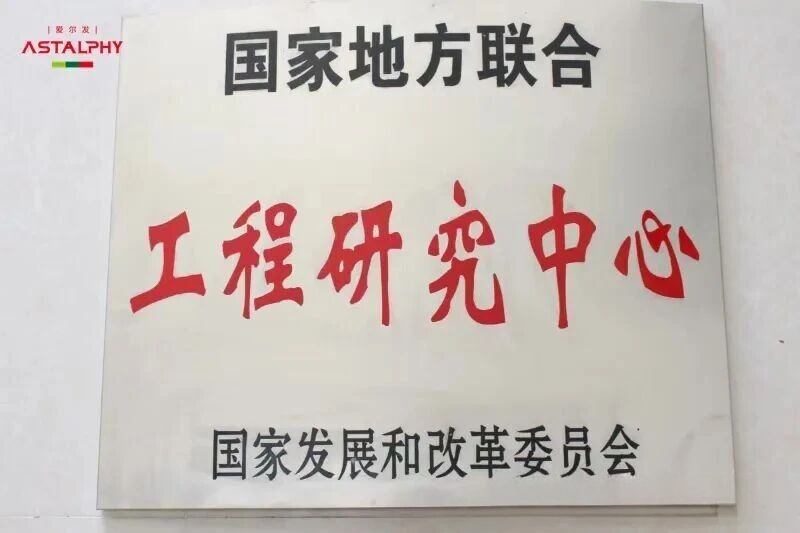 1766022903591299.jpg 微信图片_2025-12-18_094533_348.jpg