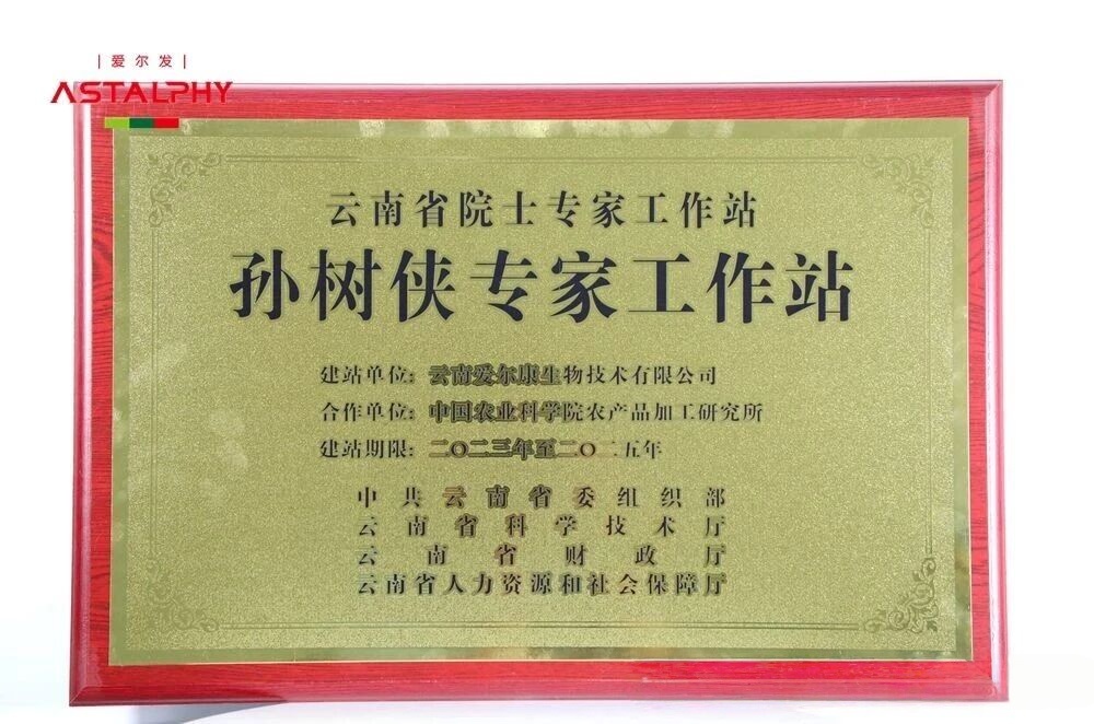 1766022969103659.jpg 微信图片_2025-12-18_094540_068.jpg