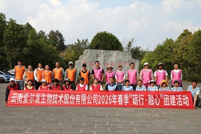 微信图片_2026-05-05_111117_678.jpg