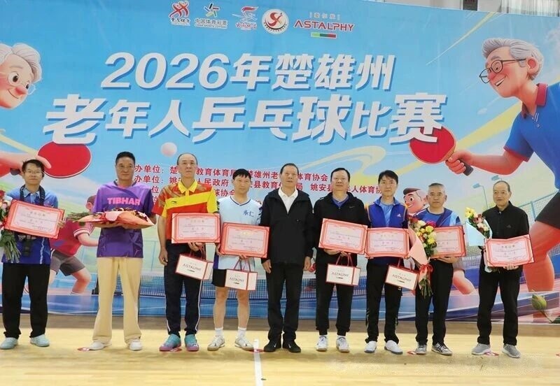 微信图片_2026-05-06_111049_401.jpg
