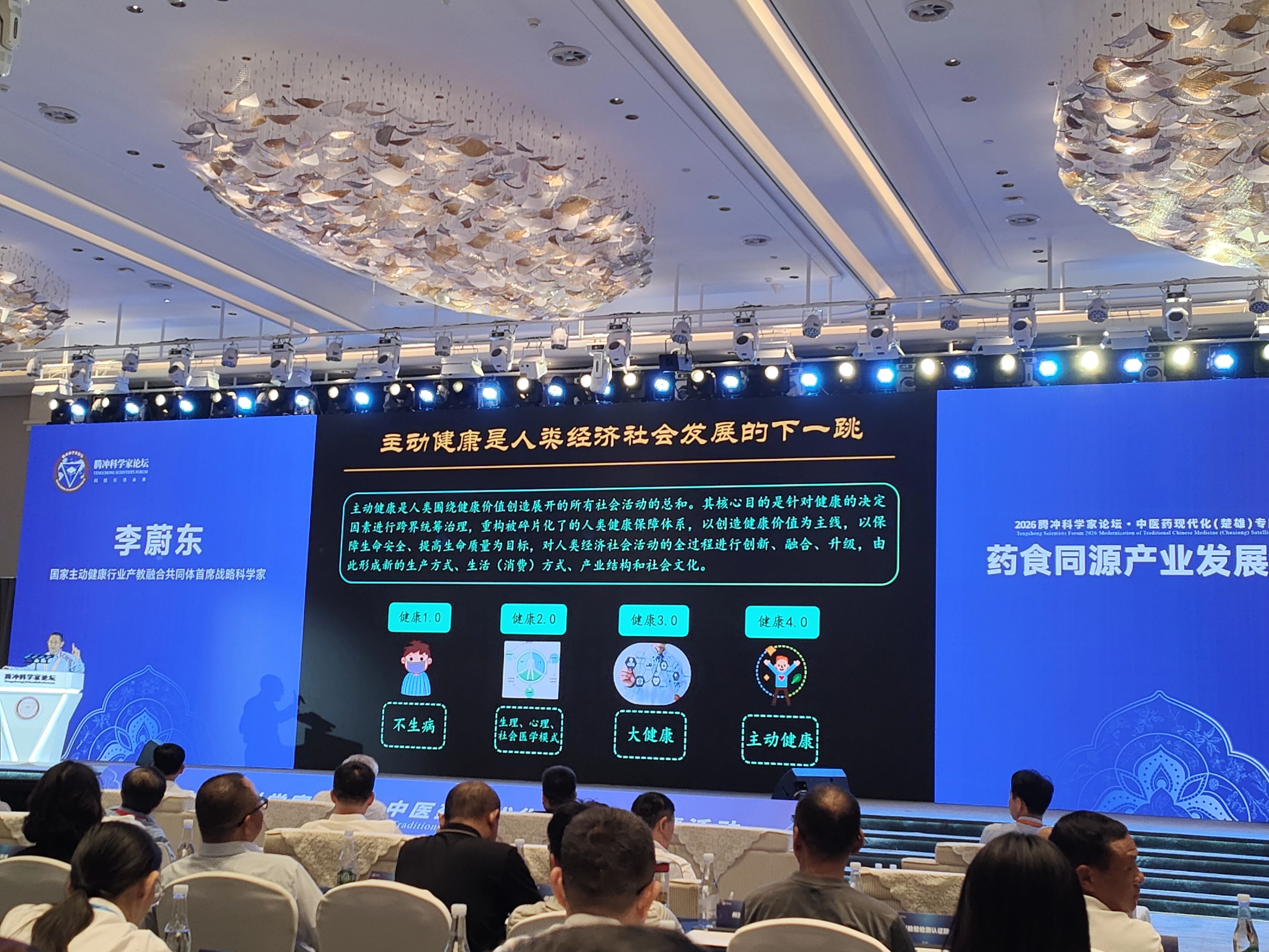 微信图片_2026-06-16_131146_255.jpg