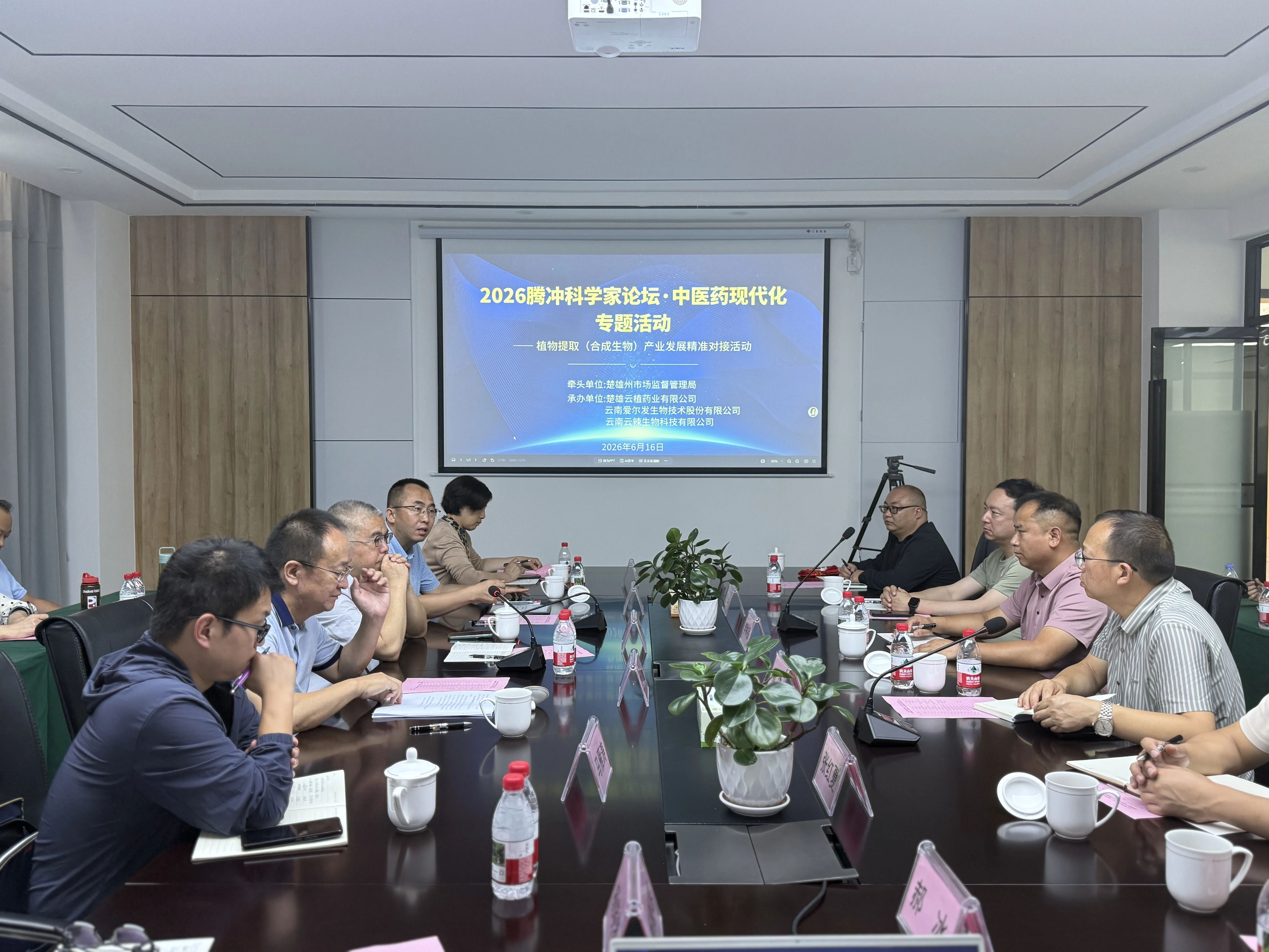 微信图片_2026-06-18_131609_037.jpg