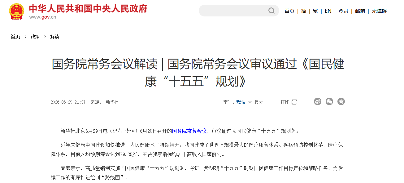 微信图片_2026-07-03_110617_424.png