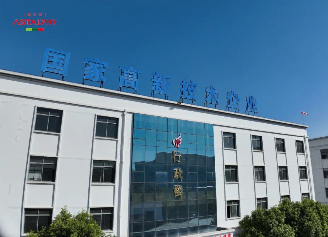 立足楚雄雨生红球藻优势，爱尔发引领虾青素产业新未来