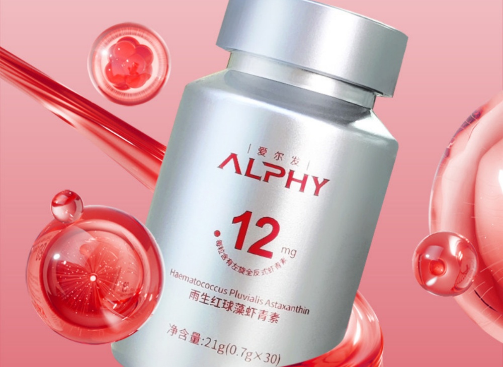 用户评价好的虾青素品牌？这家云南企业用了近20年时间给出了答案