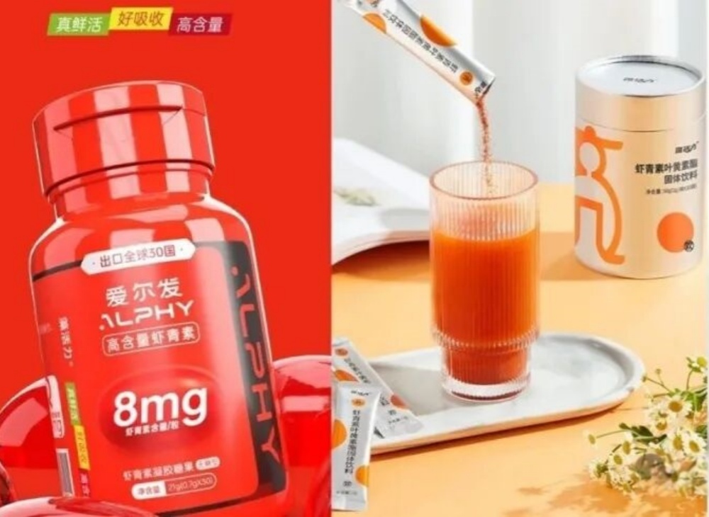 虾青素品牌怎么选？源头厂商值得信赖