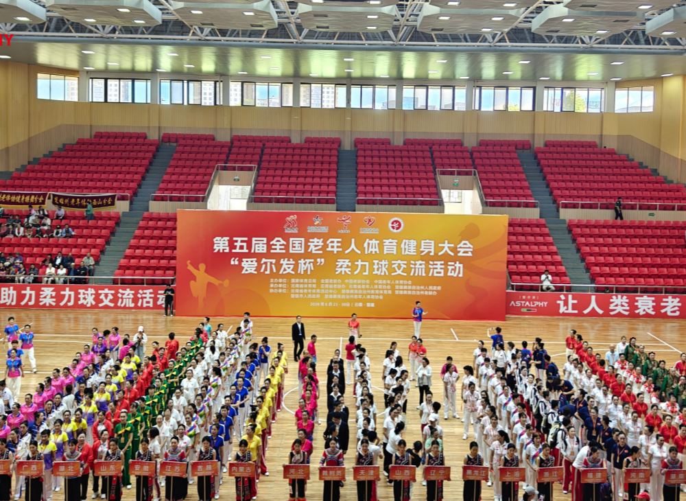 彝乡有约&middot;心意直达&mdash;&mdash;爱尔发藻源虾青素为全国老健会柔力球大赛添彩