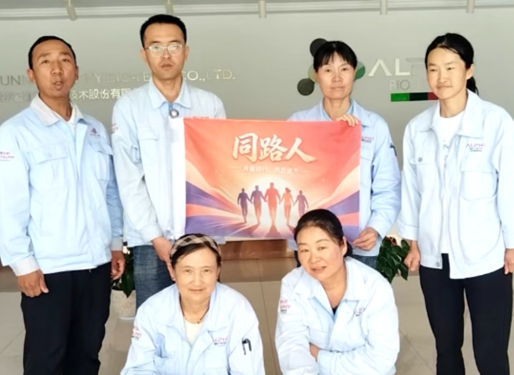 同心同行 &middot; 燃动一夏 | 爱尔发用行动响应《全民健身计划》
